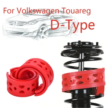 Jinke 1pair Front Shock SEBS Size-D Bumper Power Cushion Absorber Spring Buffer For Volkswagen Touareg
Jinke 1pair Front Shock SEBS Size-D Bumper Power Cushion Absorber Spring Buffer For Volkswagen Touareg