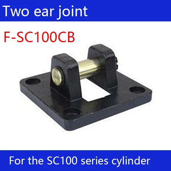 F-SC100CB Free shipping 1 pcs Free shipping SC100 standard cylinder double ear connector F-SC100CB
F-SC100CB Free shipping 1 pcs Free shipping SC100 standard cylinder double ear connector F-SC100CB