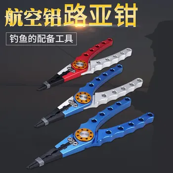 1pcs Fishing Pliers Line Cutter Multifunctional Carp Fishing Plier Scissor Hook Remover Tool Stainless steel & space Aluminum
1pcs Fishing Pliers Line Cutter Multifunctional Carp Fishing Plier Scissor Hook Remover Tool Stainless steel & space Aluminum