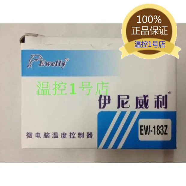 Free shipping EWELLY EWELLY Ini Weili Freezer Thermostat EW-183Z Temperature Controller Guarantee Spot
Free shipping EWELLY EWELLY Ini Weili Freezer Thermostat EW-183Z Temperature Controller Guarantee Spot