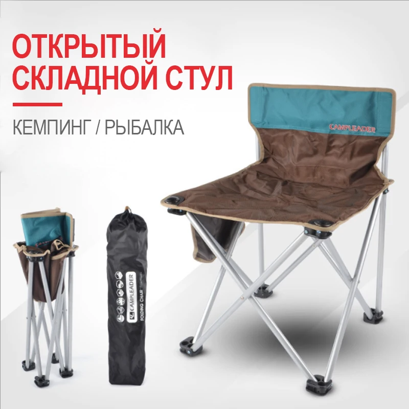 Ultralight Camping Folding Chair Kamp Sandalyesi Outdoor Fishing Chair Back Convenient Bag
Ultralight Camping Folding Chair Kamp Sandalyesi Outdoor Fishing Chair Back Convenient Bag
