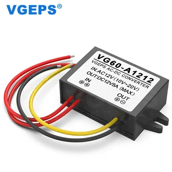 12V AC to 12V DC 5A High quality AC-DC power converter 12V to 12V 60W monitoring power supply regulator CE
12V AC to 12V DC 5A High quality AC-DC power converter 12V to 12V 60W monitoring power supply regulator CE
