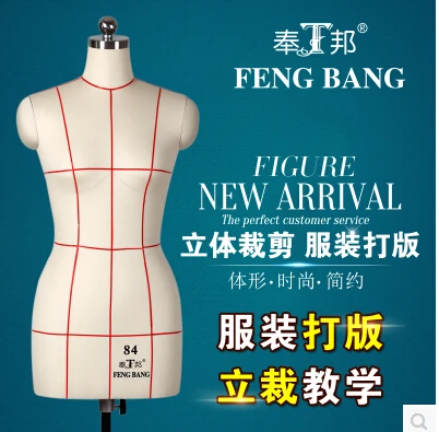 One three-dimensional cutting Female male model props without base Clothing standard cutting machine Can insert the needle model
One three-dimensional cutting Female male model props without base Clothing standard cutting machine Can insert the needle model
