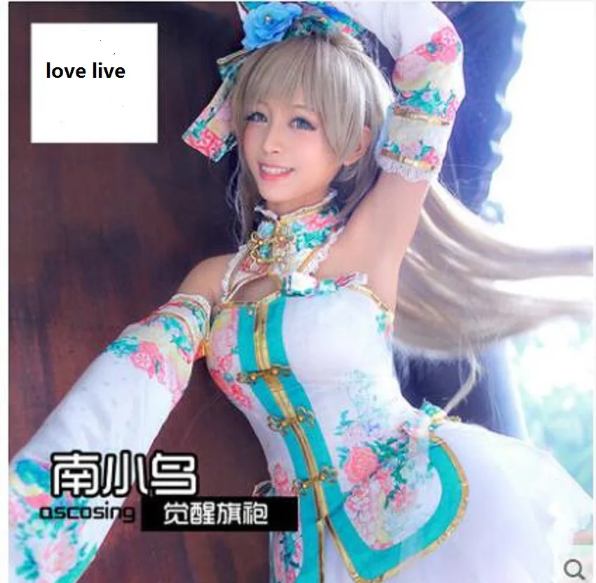 

Lovelive Maki Nishikino Minami Kotori Awaken Love Live Cosplay Cheongsam hanayo qipao unisex yazawa eli uniforme sexy