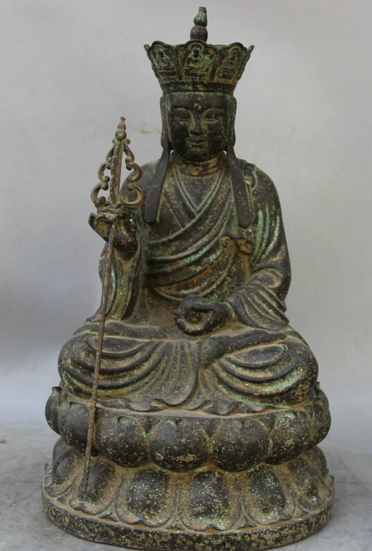 USPS to USA S2196 17" Old Chinese Bronze Ksitigarbha Boddhisattva Netherworld Leader monk Statue B0401
USPS to USA S2196 17" Old Chinese Bronze Ksitigarbha Boddhisattva Netherworld Leader monk Statue B0401