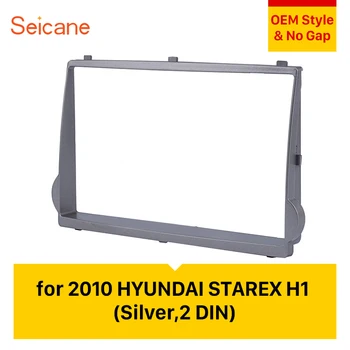 Seicane Silver 173*98mm 2DIN Car Radio Fascia for 2010 HYUNDAI STAREX/ H1 DVD Stereo Player Dashboard Trim Installation Kit
Seicane Silver 173*98mm 2DIN Car Radio Fascia for 2010 HYUNDAI STAREX/ H1 DVD Stereo Player Dashboard Trim Installation Kit