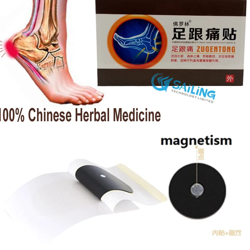 Image 10 Piece Piece Heel pain relief patch bone spurs achilles tendonitis heel pain plaster heel spur pain relief patch