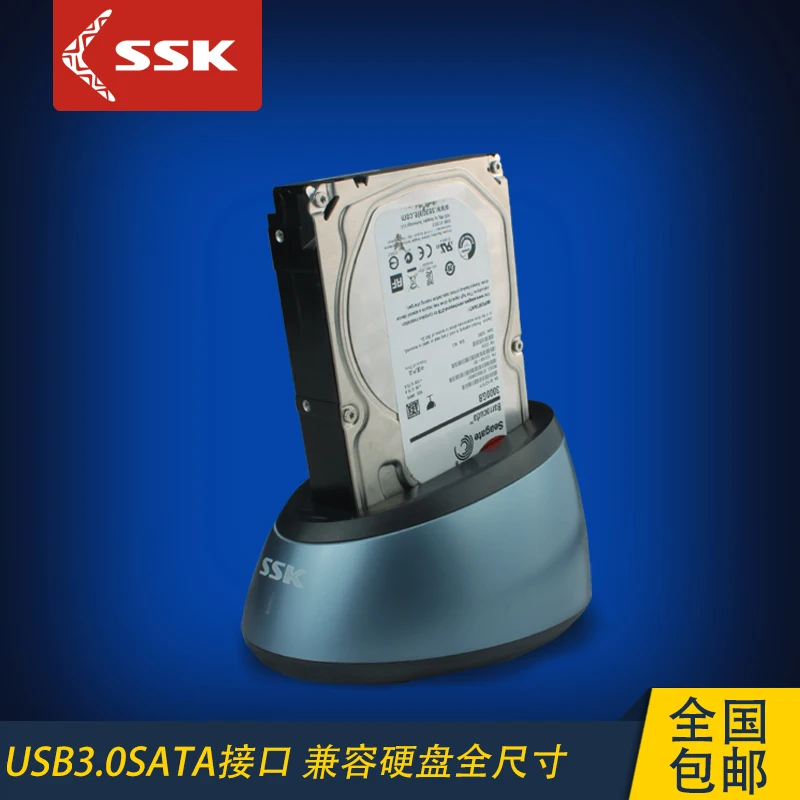 USB3.0 hard disk box base SATA serial 2.5/3.5 inch double disc universal hard disk base DK-G300
USB3.0 hard disk box base SATA serial 2.5/3.5 inch double disc universal hard disk base DK-G300