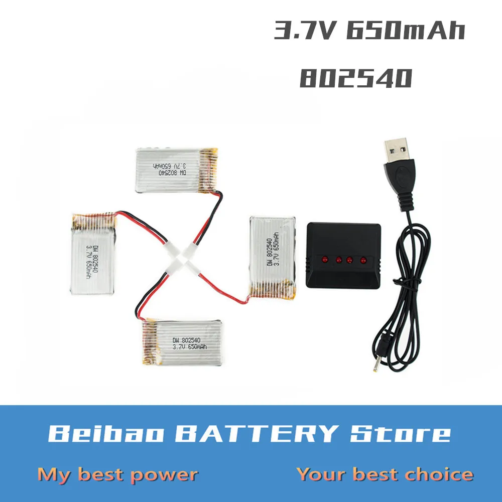 4 шт. 650 мАч lipo батарея 3 7 V Wit зарядное устройство для Syma X5C X5SC X5SW X5C-1 V931 H5C CX-30 Quadcopter