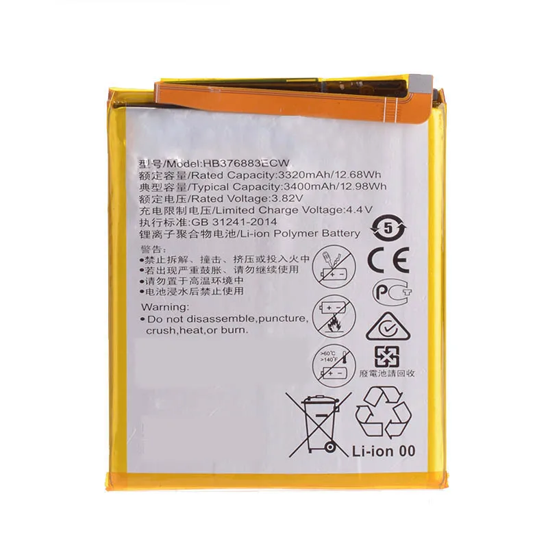 HB376883ECW (1)