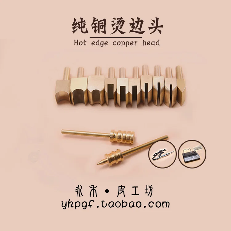Leather Tool Electric Iron Fitting Replacement Copper Head Crimping Device Sealing Heating Brass Edge |