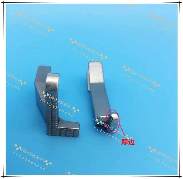 Synchronous car unilateral zipper presser foot DY car high and low pressure foot open mouth lining presser foot
Synchronous car unilateral zipper presser foot DY car high and low pressure foot open mouth lining presser foot