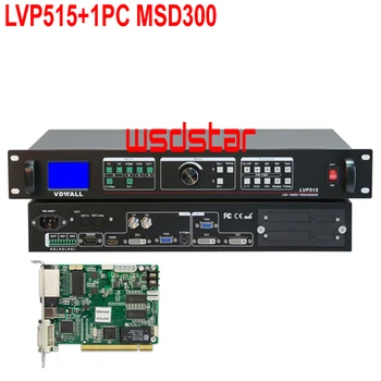 VDWALL LVP515+1PC MSD300 LED Video Processor Input HDMI/DVI/VGA/V1/V2/S-VIDEO LED rental screen video processor MRV336 MRV210-1
VDWALL LVP515+1PC MSD300 LED Video Processor Input HDMI/DVI/VGA/V1/V2/S-VIDEO LED rental screen video processor MRV336 MRV210-1