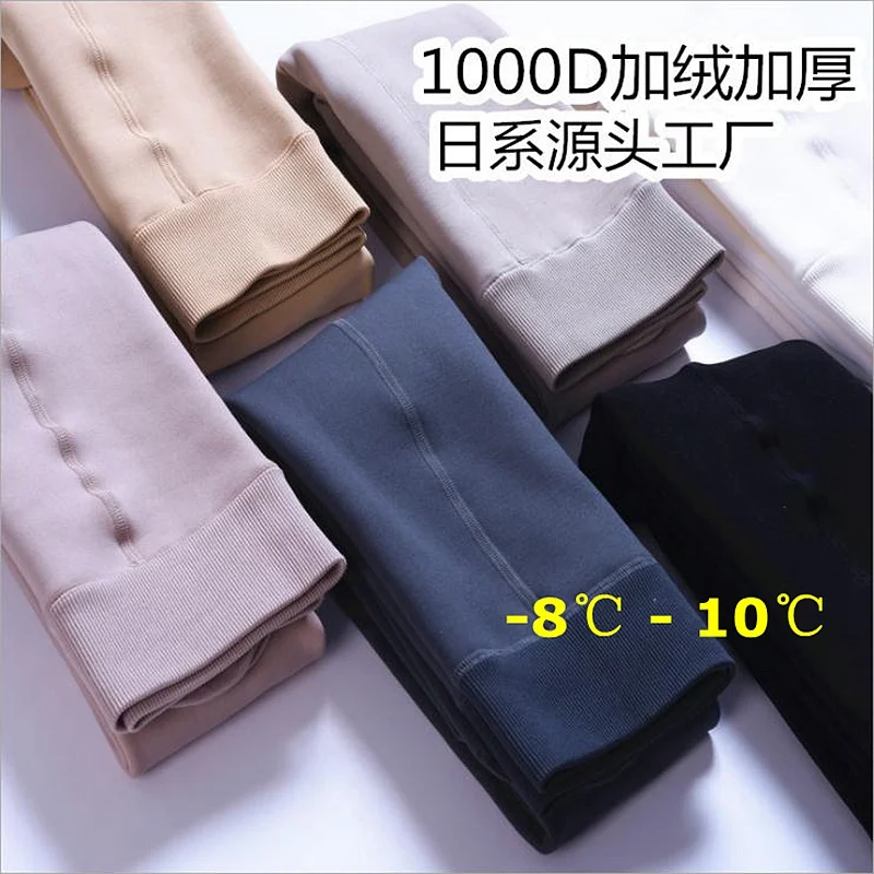 

Export to JP,1000D High density thermal winter pantyhose Thick Soft nylon Fleece Keep warm Anti-pilling slimming legs