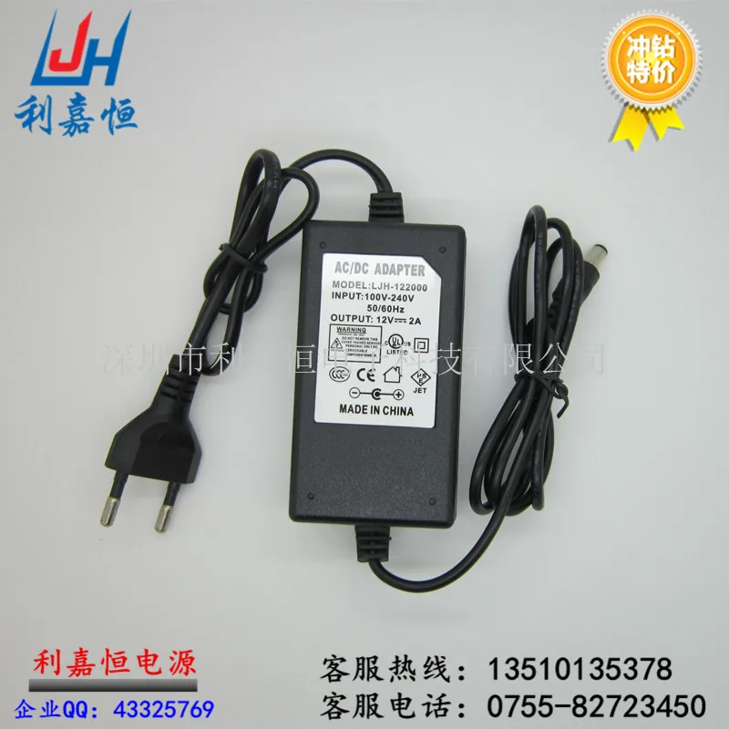 1PCS AC 100-240V DC 12V 2A 2000ma switching power supply 12V2A power adapter 12 V Volt for CCTV IP camera LED strips light DVR
1PCS AC 100-240V DC 12V 2A 2000ma switching power supply 12V2A power adapter 12 V Volt for CCTV IP camera LED strips light DVR