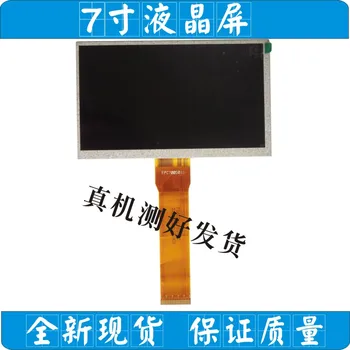 7INCH tablet lcd screen fpc7005011 800x480 N78 A77 3G Iran is vivid longix display extended Pai Xianping LCD screen
7INCH tablet lcd screen fpc7005011 800x480 N78 A77 3G Iran is vivid longix display extended Pai Xianping LCD screen