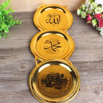 Xinjiang ethnic Muslim Home Furnishing Quran ornaments Islamic halal restaurant, hotel decoration painting
Xinjiang ethnic Muslim Home Furnishing Quran ornaments Islamic halal restaurant, hotel decoration painting