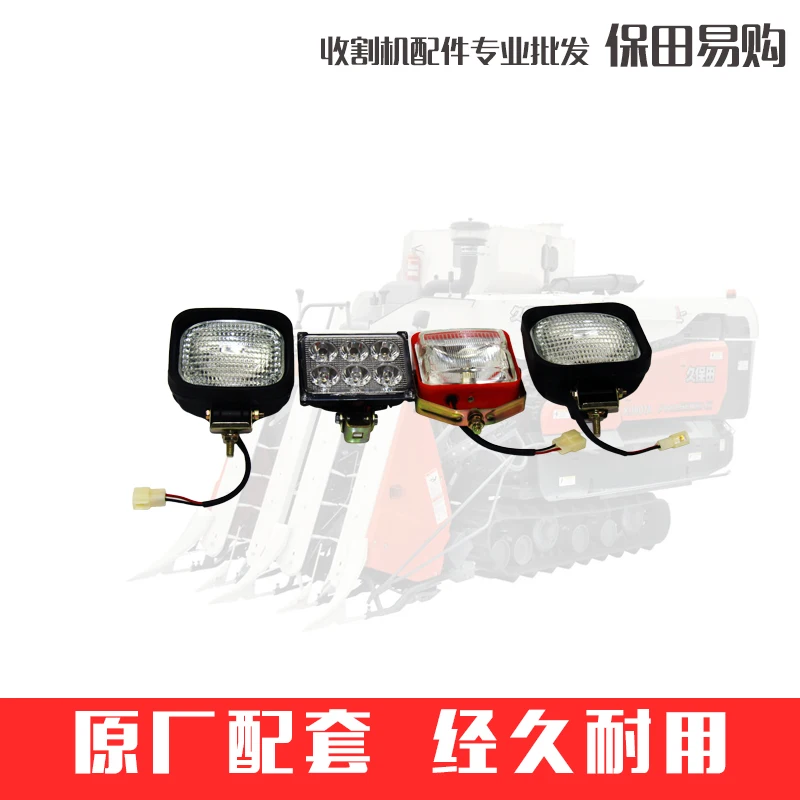LED lamp black lamp red lamp with switch black lamp lamp suitable for Kubota harvester 488 588 688 888
LED lamp black lamp red lamp with switch black lamp lamp suitable for Kubota harvester 488 588 688 888
