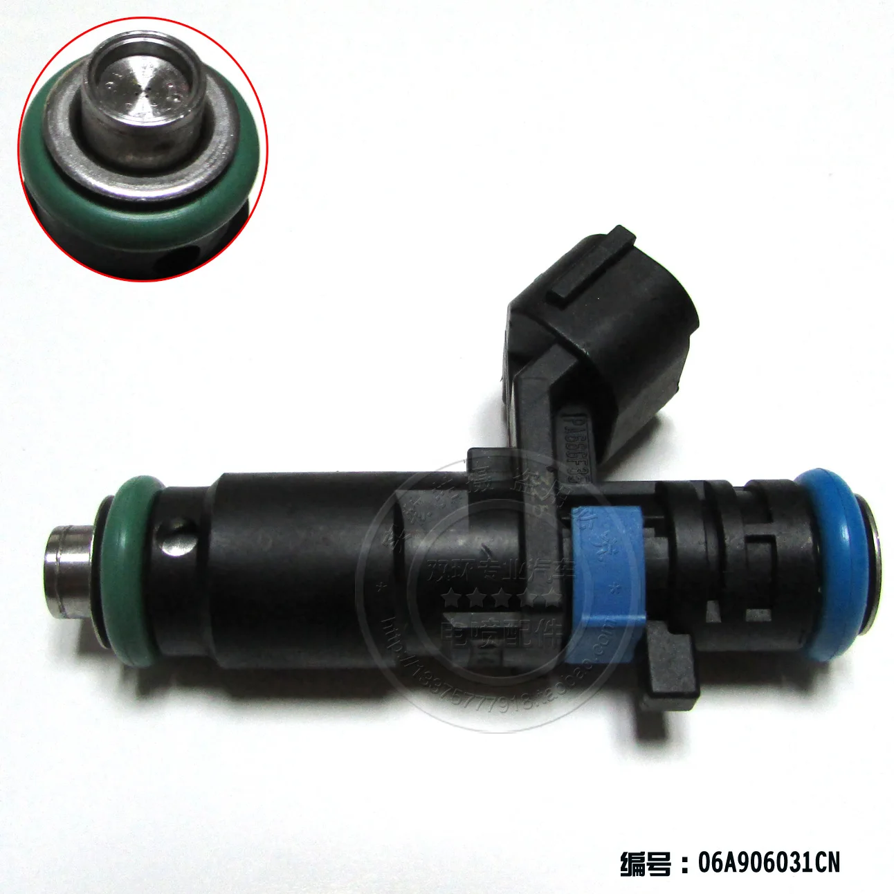 Free Delivery. Injector 06A906031CN