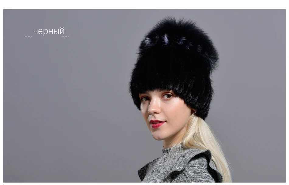 RG1048-Mink-fur-hatRU_06