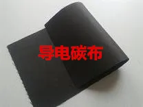 HCP330/331 Conductive Carbon Cloth Fuel Cell Carbon Cloth N Hydrophilic P Waterproof 32*16cm
HCP330/331 Conductive Carbon Cloth Fuel Cell Carbon Cloth N Hydrophilic P Waterproof 32*16cm