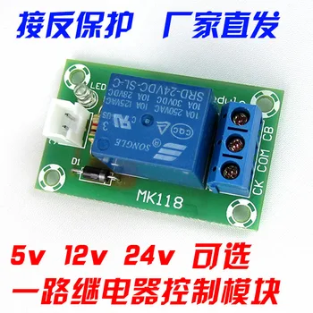 XH-M118 relay module 12V 24V 5V power supply output 1 normally open normally closed 10A wire feeding
XH-M118 relay module 12V 24V 5V power supply output 1 normally open normally closed 10A wire feeding