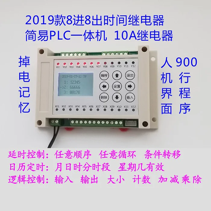 8-in, 8-out, 8-way Multi-channel Time Relay Programmable Controller Cylinder Solenoid Valve Simple PLC Integrated Machine
8-in, 8-out, 8-way Multi-channel Time Relay Programmable Controller Cylinder Solenoid Valve Simple PLC Integrated Machine