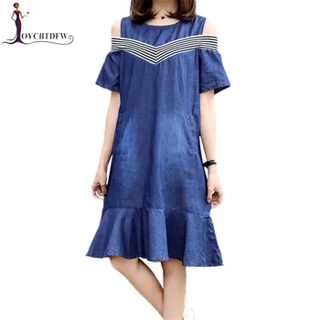 Summer Dress Large size Women Strapless Short sleeve Denim Dress Stitching Fashion Lady Denim Trumpet / Mermaid Dress FASHION338
Summer Dress Large size Women Strapless Short sleeve Denim Dress Stitching Fashion Lady Denim Trumpet / Mermaid Dress FASHION338