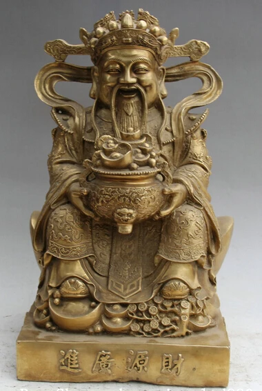 JP S0524 17" Chinese Brass Folk treasure bowl Coin Seat Mammon Money Wealth God Statue
JP S0524 17" Chinese Brass Folk treasure bowl Coin Seat Mammon Money Wealth God Statue