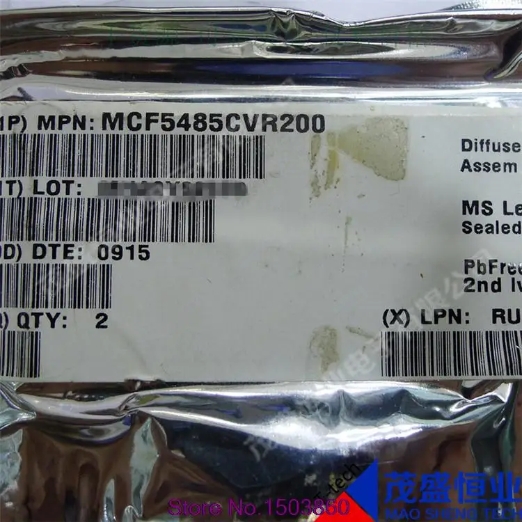 MCF5485CVR200
MCF5485CVR200