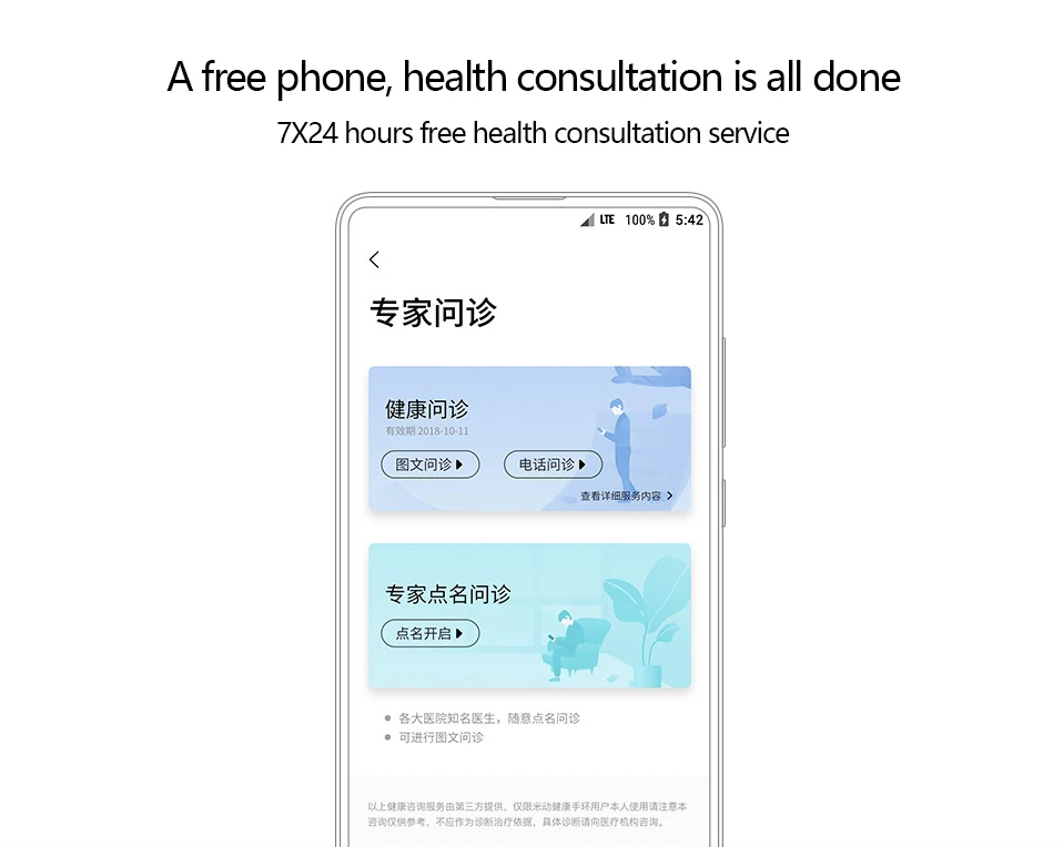 Original Xiaomi Amazfit Health Band 2019 New (6)
