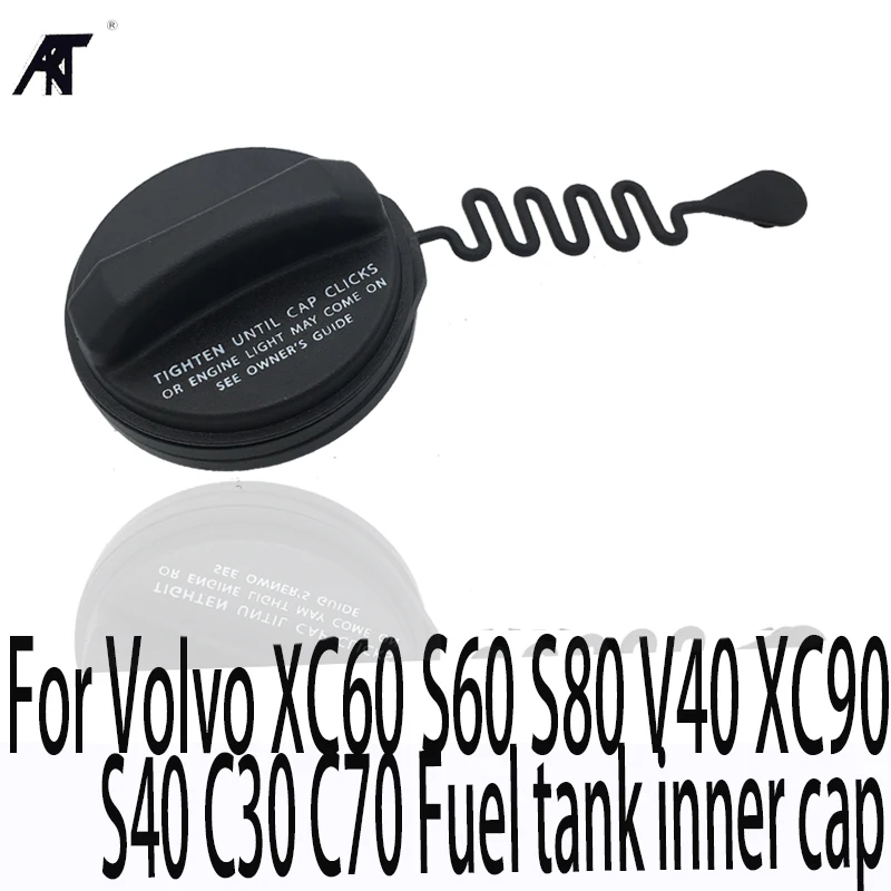 Крышка автомобильного масляного топливного бака для Volvo XC60 S60 S80 V40 XC90 S40 C30 C70