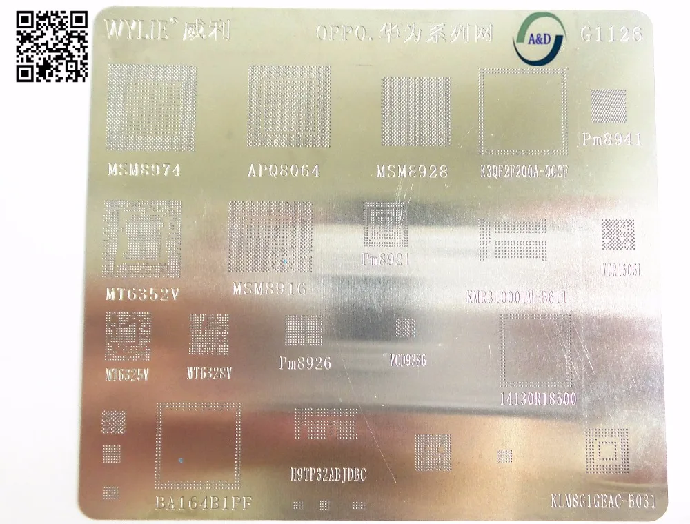 1pcs/lot BGA Reballing Stencil dedicate kit for oppo series MSM8974 APQ8064 MSM8928 PM8941 MT6352V MSM8916 PM8921 KMR310001M-B61
1pcs/lot BGA Reballing Stencil dedicate kit for oppo series MSM8974 APQ8064 MSM8928 PM8941 MT6352V MSM8916 PM8921 KMR310001M-B61