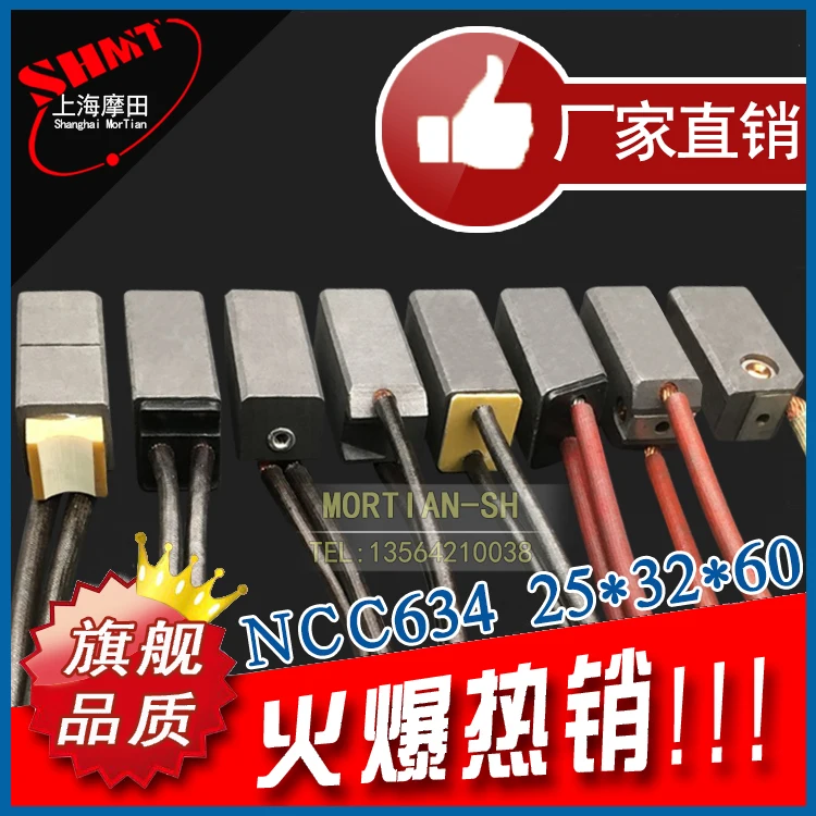 Genuine NCC634 high voltage motor carbon brush 60*32*25MM high carbon carbon brush 25*32*60
Genuine NCC634 high voltage motor carbon brush 60*32*25MM high carbon carbon brush 25*32*60