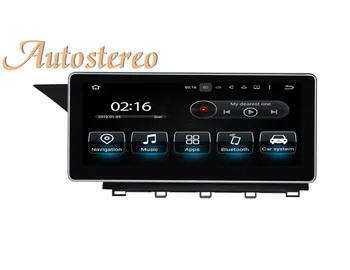 Autostereo Android 9.0 Car GPS navigation head unit For MERCEDES-BENZ E220 W212 2010-2016 auto multimedia radio tape recorder
Autostereo Android 9.0 Car GPS navigation head unit For MERCEDES-BENZ E220 W212 2010-2016 auto multimedia radio tape recorder
