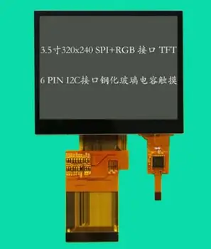 3.5 inch 54P 16.7M TFT LCD Capacitive Touch Screen 6P I2C CPT Interface 320(RGB)*240 24Bit RGB Interface
3.5 inch 54P 16.7M TFT LCD Capacitive Touch Screen 6P I2C CPT Interface 320(RGB)*240 24Bit RGB Interface