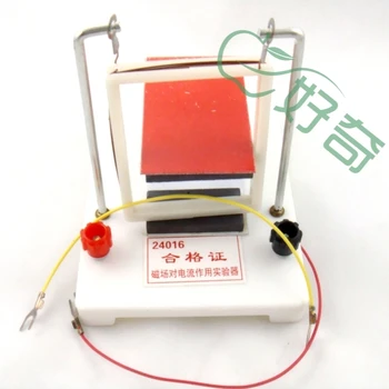 The magnetic field effect on the current acting experiment apparatus physical teaching instrument teaching aids
The magnetic field effect on the current acting experiment apparatus physical teaching instrument teaching aids