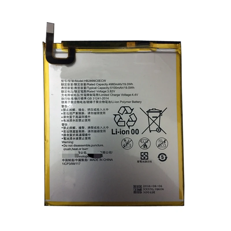 M3 battery