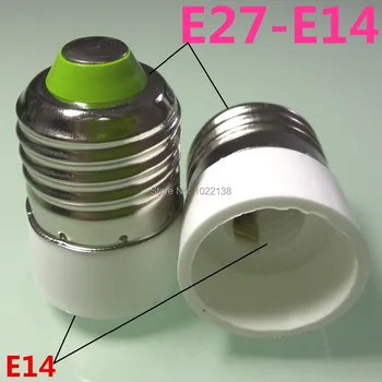 500pc E27 to E14 LED Socket adapter lamp base Converter Extender Free Shipping With Track No
500pc E27 to E14 LED Socket adapter lamp base Converter Extender Free Shipping With Track No