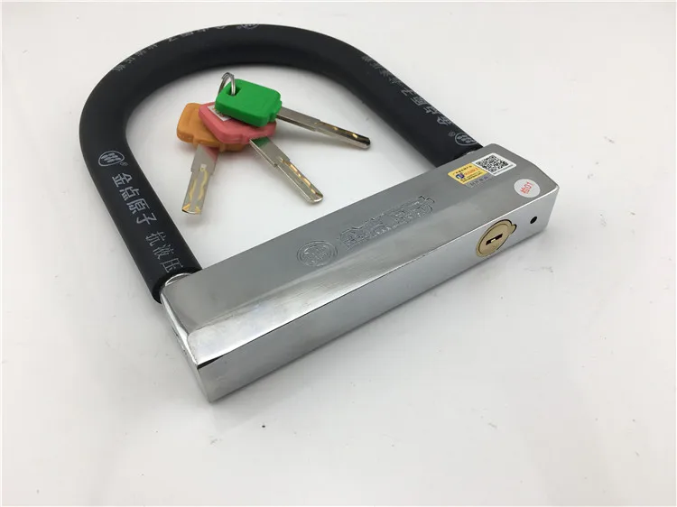 Gold point atomic anti-hydraulic shear U-lock motorcycle lock battery electric car anti-theft |