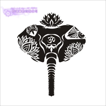 Yoga Sticker Pattern Elepant Decal Hinduism Posters Vinyl Wall Decals Pegatina Decor Mural Yoga Sticker
Yoga Sticker Pattern Elepant Decal Hinduism Posters Vinyl Wall Decals Pegatina Decor Mural Yoga Sticker