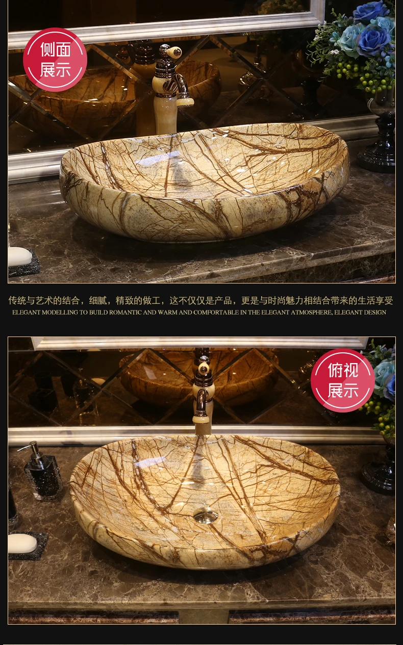 Marbling Antique retro style porcelain ceramic wash basin luxury basin bathroom sinks Oval ceramic wash basin countertops (2)