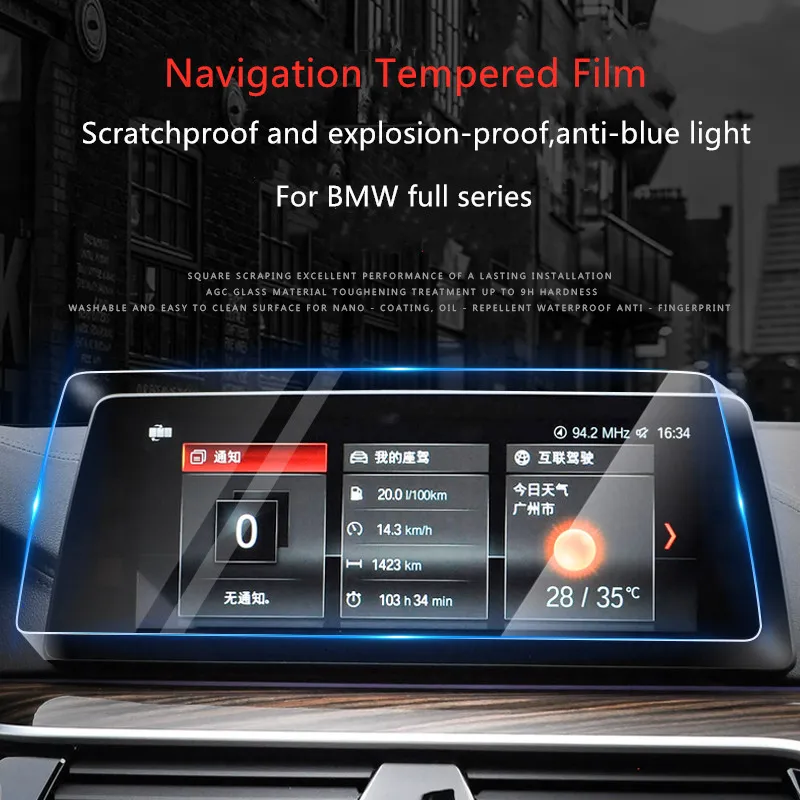 Car GPS Navigation Screen Anti-scratch Protector Tempered Film HD Anti-Blu-ray For BMW 1 2 3 4 5 6 7 series x1 x3 x5 x6 3GT 5GT
Car GPS Navigation Screen Anti-scratch Protector Tempered Film HD Anti-Blu-ray For BMW 1 2 3 4 5 6 7 series x1 x3 x5 x6 3GT 5GT