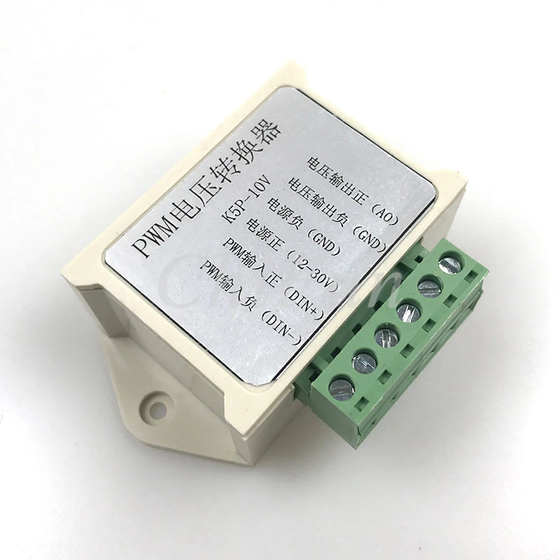 

PWM 0-10V to 5V 3.3V5V24 converter analog digital amount of digital amount of engraving machine