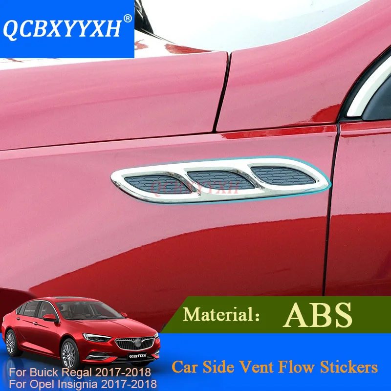 Стайлинг автомобиля QCBXYYXH 2 шт./лот ABS для Buick Regal 2017 2018 Opel Insignia наклейки на боковые