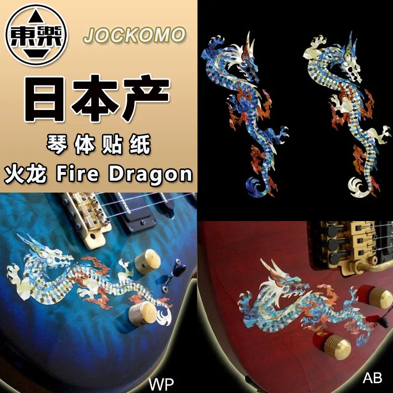 Inlay Sticker Decals for Guitar Bass WS L/&R Set Fire Dragon