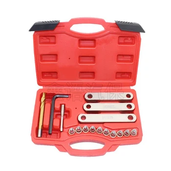 YG Brake Caliper Thread Repair Kit For V-W Golf Vauxhall Astra Fo-rd Focus & Many More M9
YG Brake Caliper Thread Repair Kit For V-W Golf Vauxhall Astra Fo-rd Focus & Many More M9