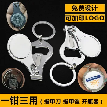100 pcs Personalizado Logotipo Da Empresa de Presente Brindes Promocionais Abridor de Garrafa de Vinho Keychain/Prego Clippers w
100 pcs Personalizado Logotipo Da Empresa de Presente Brindes Promocionais Abridor de Garrafa de Vinho Keychain/Prego Clippers w