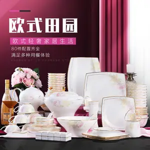 80 pcs/set European Style Jingdezhen Fine Bone China Porcelain Dinnerware Sets 80 pcs/set European Style Jingdezhen Fine Bone China Porcelain Dinnerware Sets