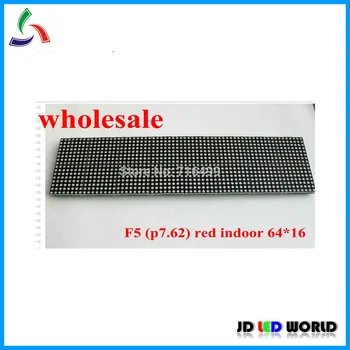 F5 (P7.62) indoor red color led screen module DOT matrix led modules Constant current
F5 (P7.62) indoor red color led screen module DOT matrix led modules Constant current